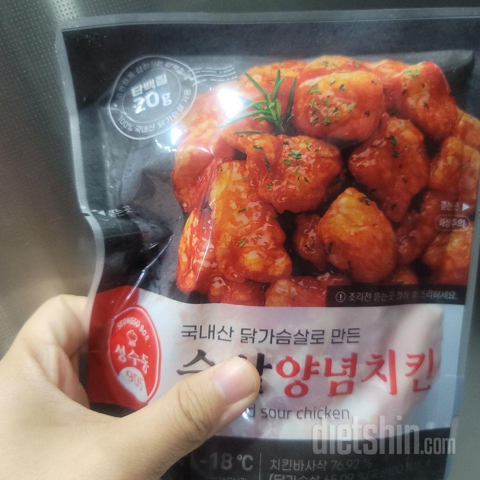 치킨보다 못하지만 양념은 맛나요