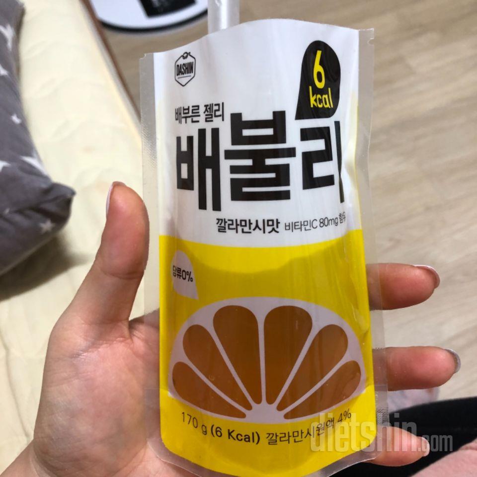 맛을 다양하게 보고 싶었는데 세일 중