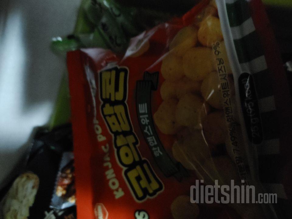 먹어보질못해서맛은아직모릅니다