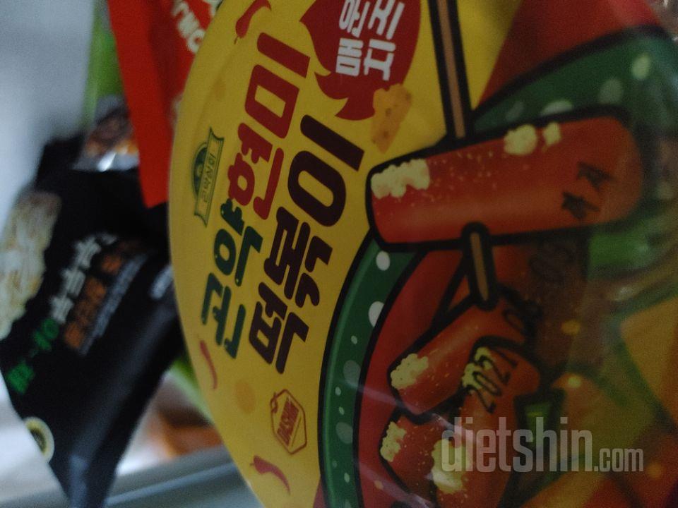 떡볶이맛나네요  그런대로먹을만해요