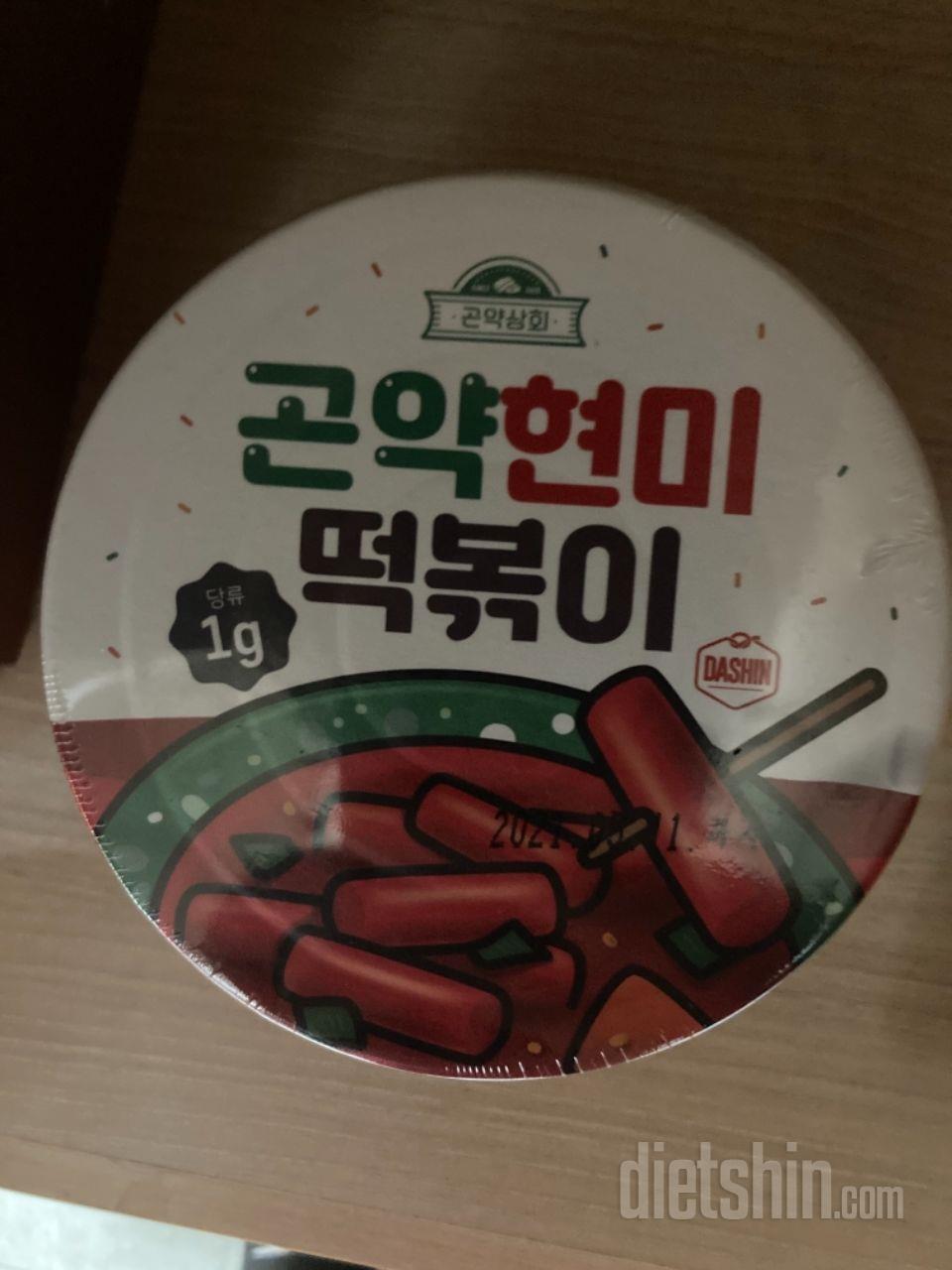 실온 보관이라 편하고 소스도 맛나요