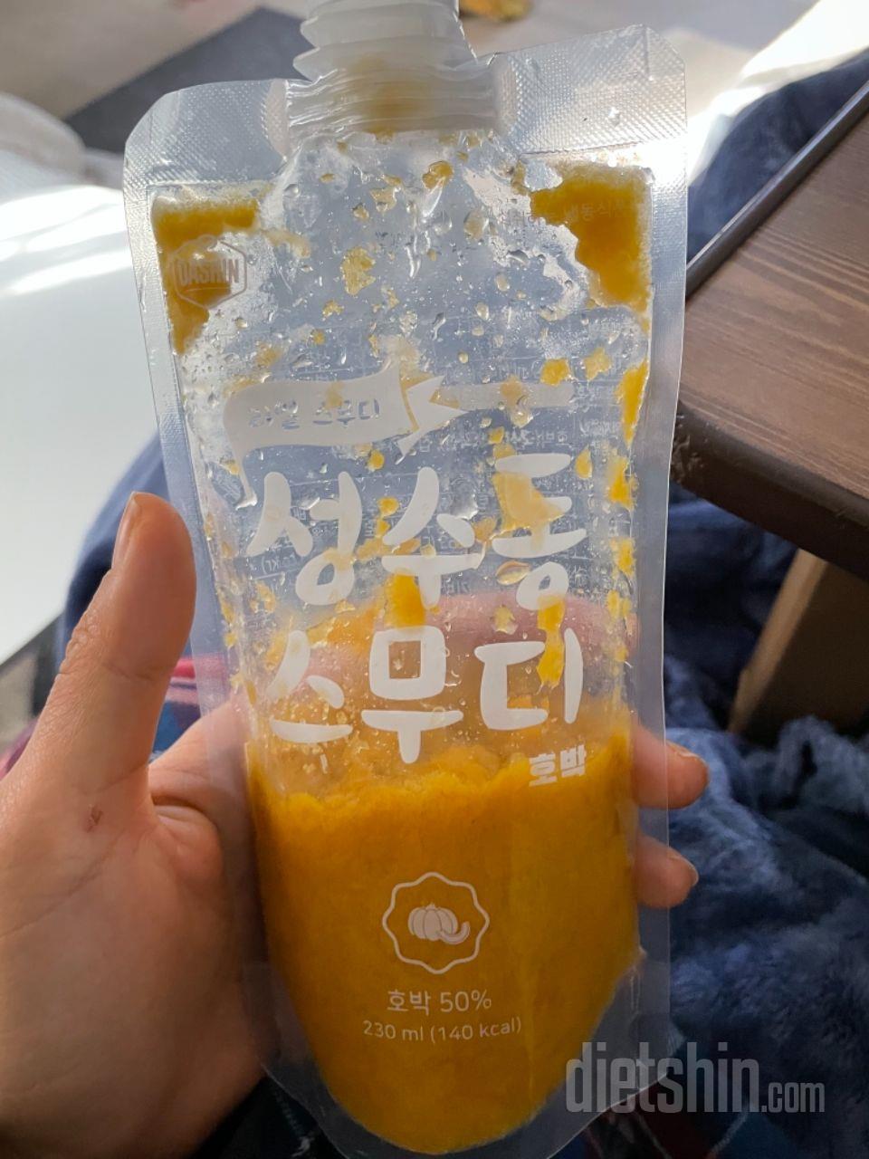 아... 다른 건 다 맛있는데
호박