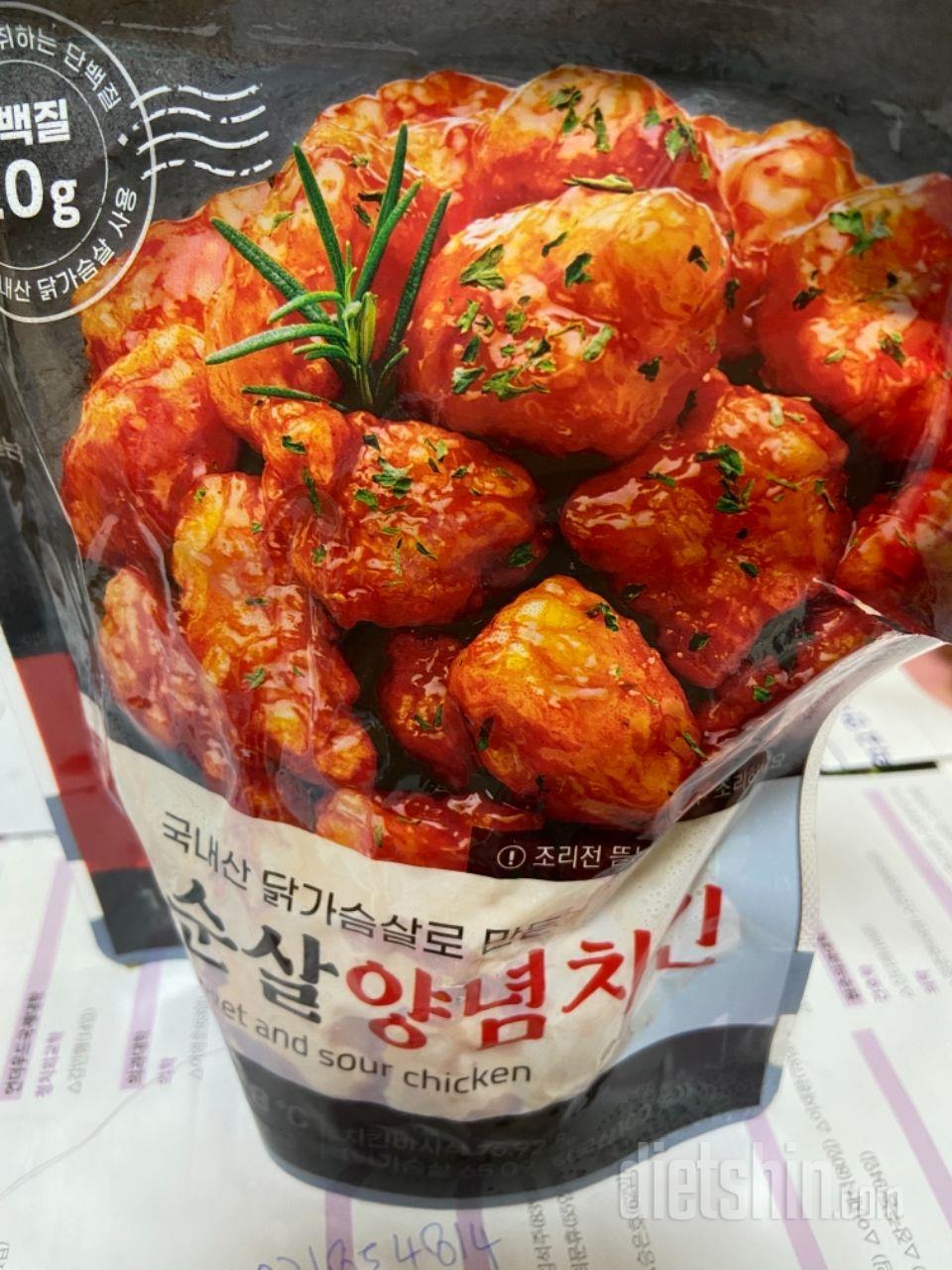 진짜진짜 맛있어요!
양념치킨 그맛
바