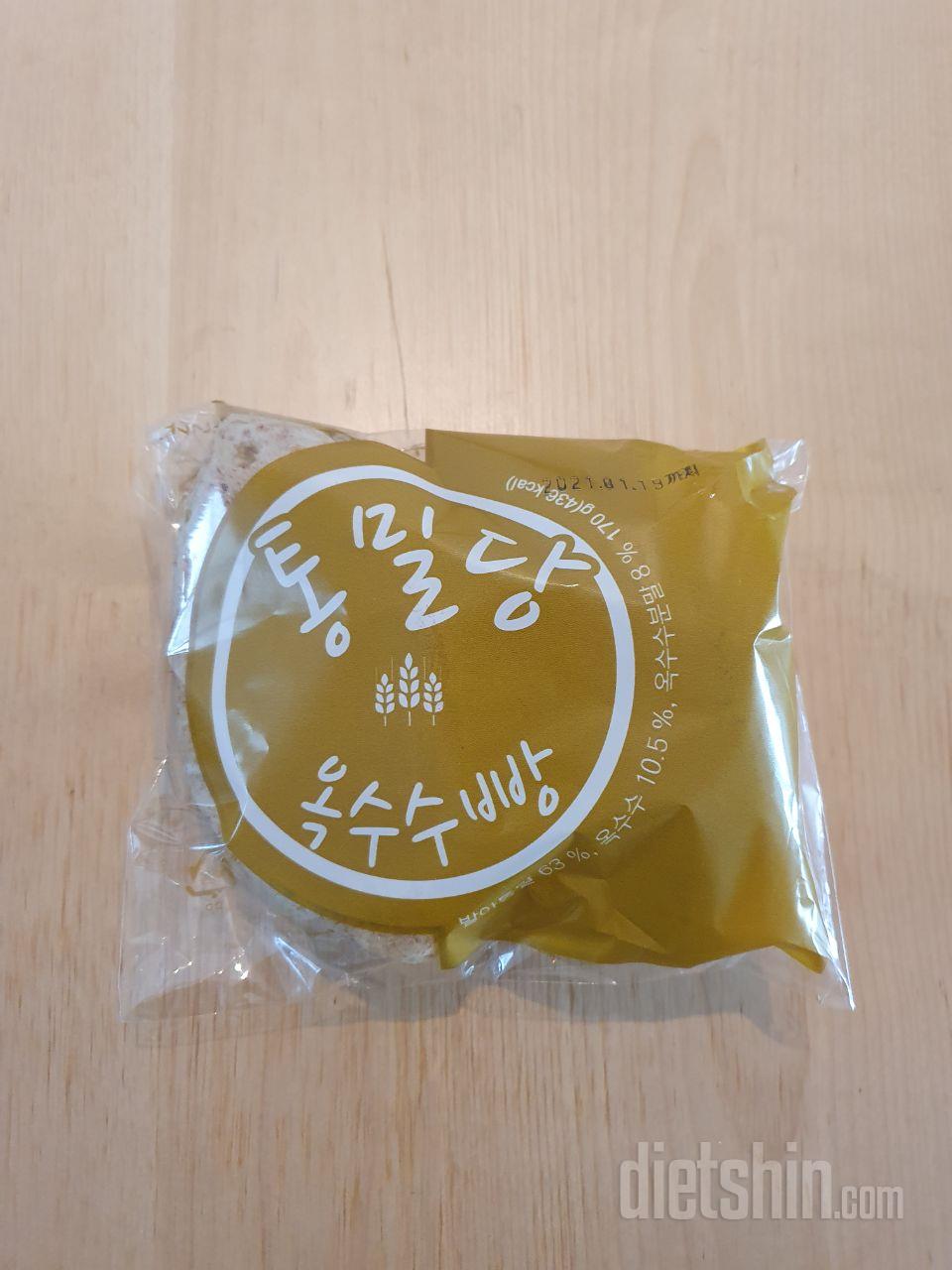 생각한거보다 맛있어요 식빵은 오일바르