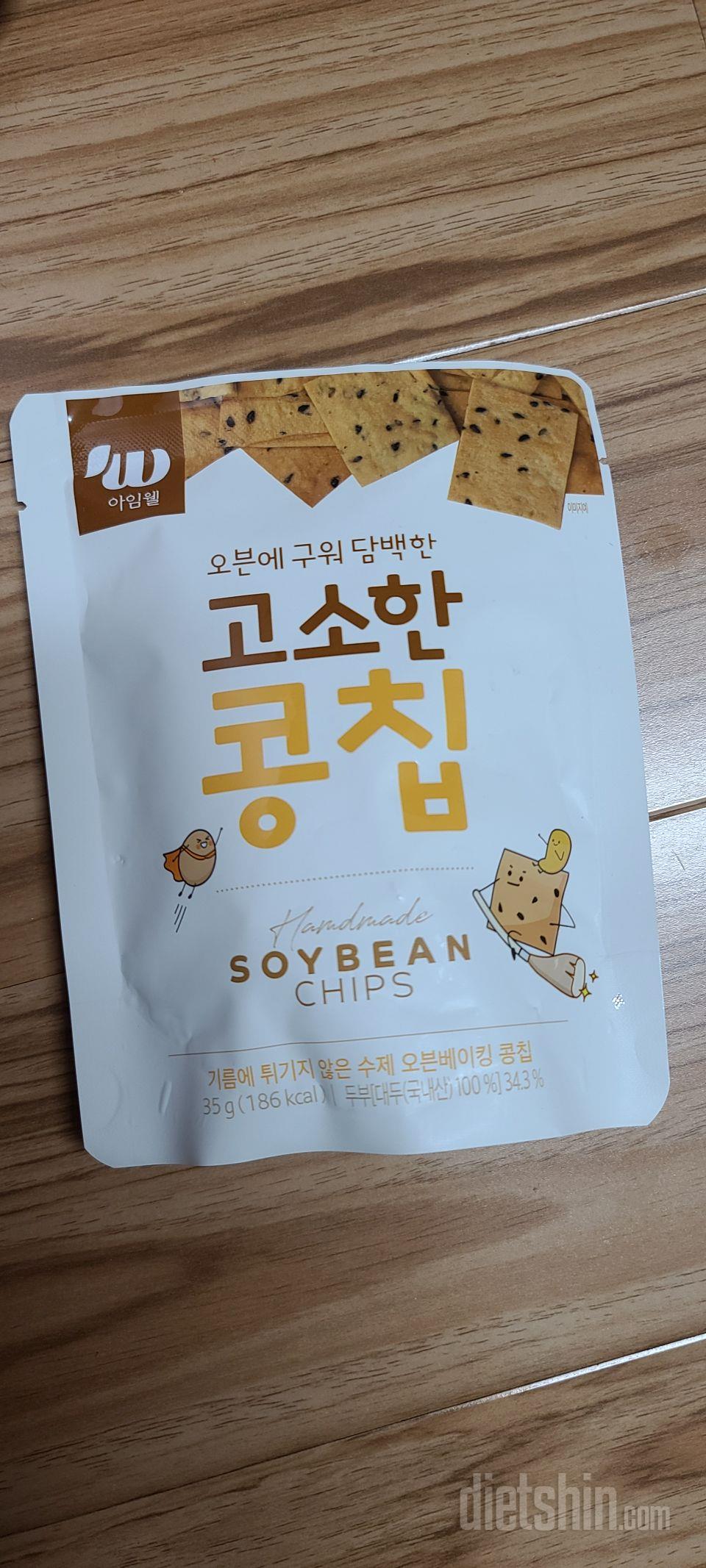 처음 주문해봤는데,
구운 거라고 해서