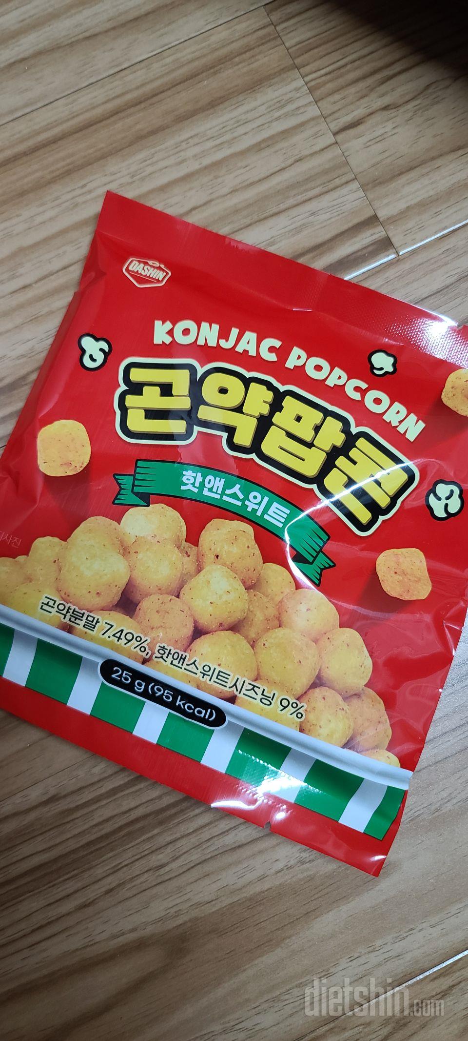 세 가지 중에 이게 제일 맛있어서 재