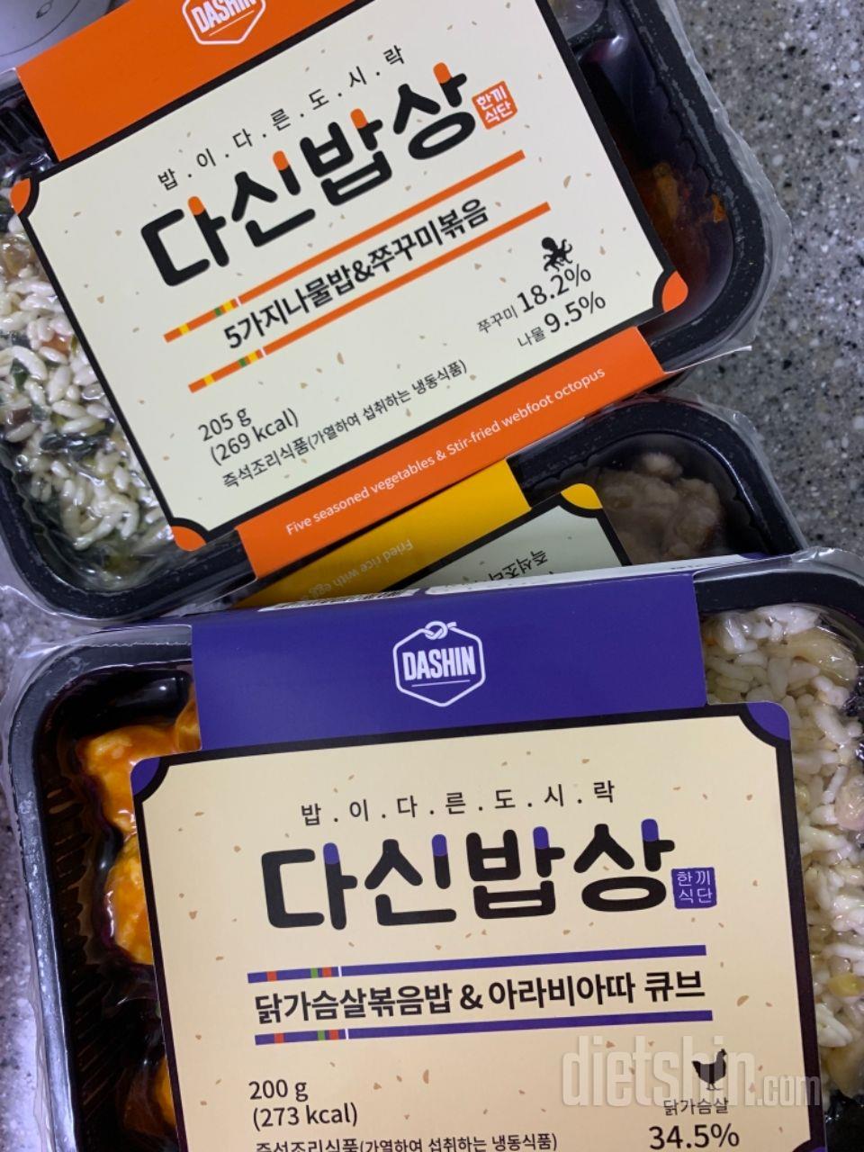 첨 시켯는데 맛잇어보여요
다이어트 중