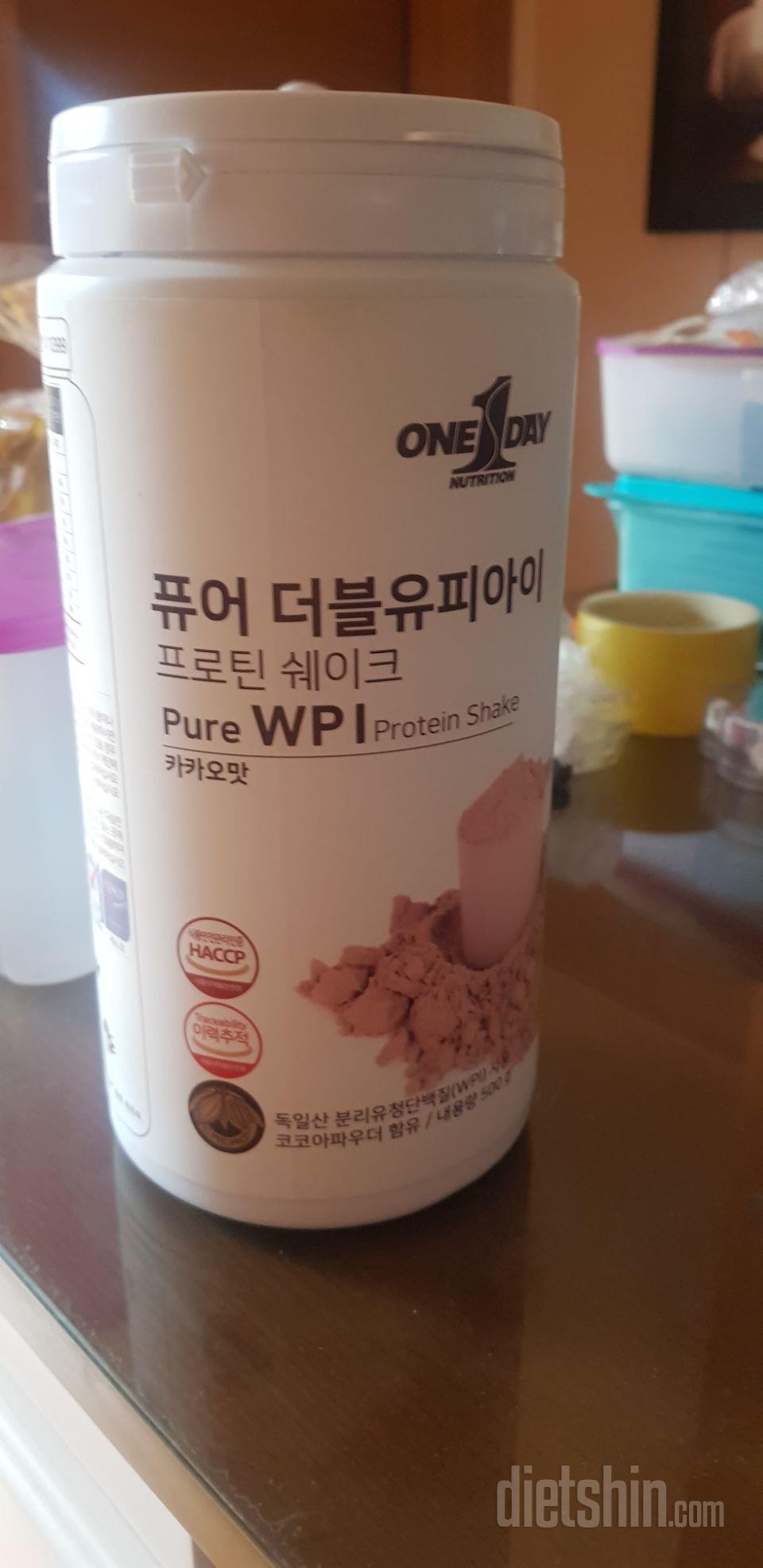 양은 많네요 미숫가루에 타먹으려구요