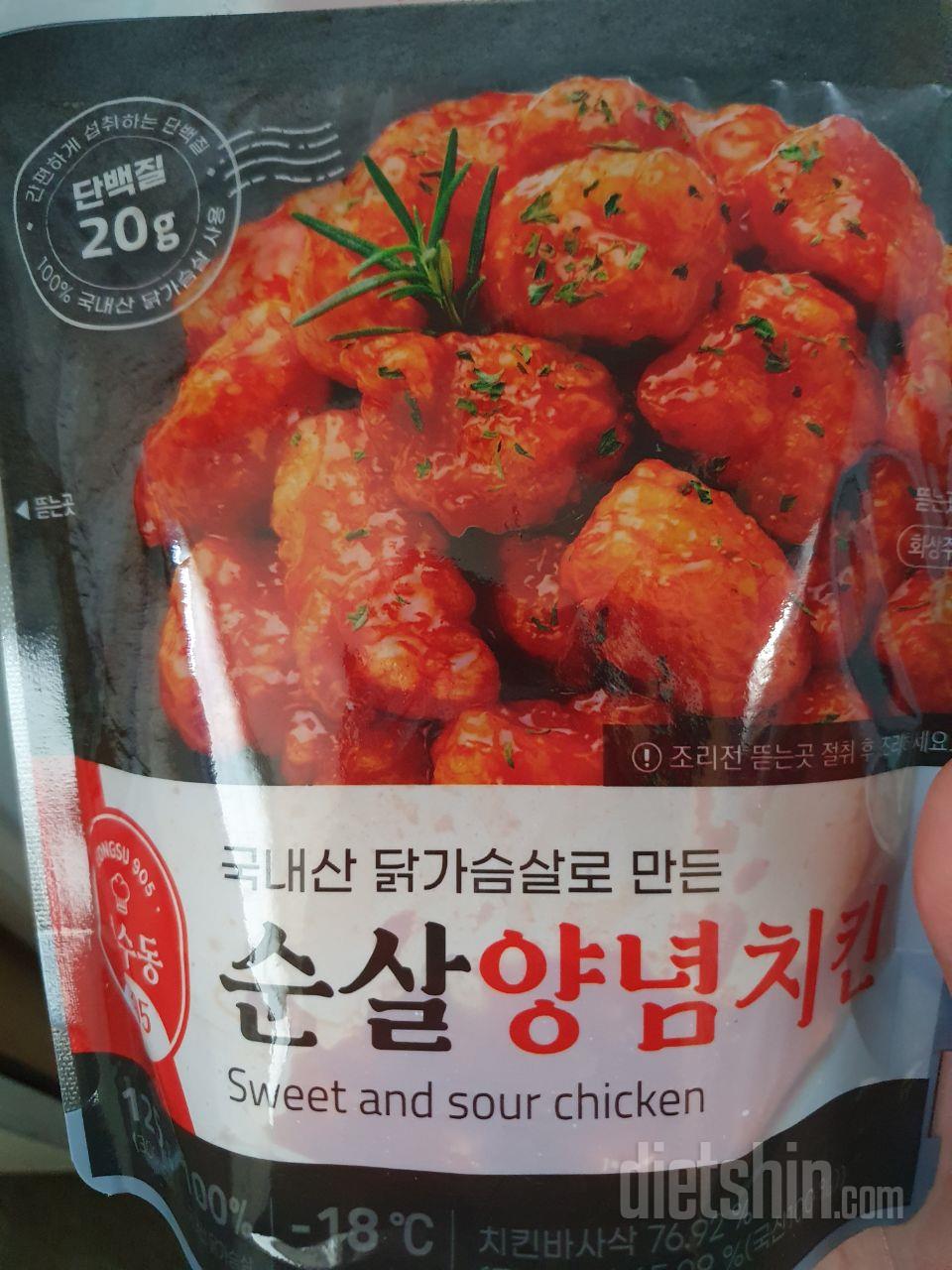 너무맛있어요~~!계속계속 재주문중^-