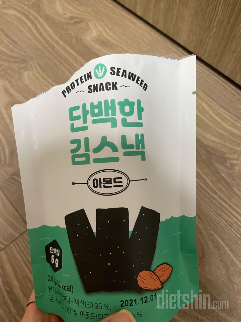 흐음 조금 더 김이 바삭한게 좋지만