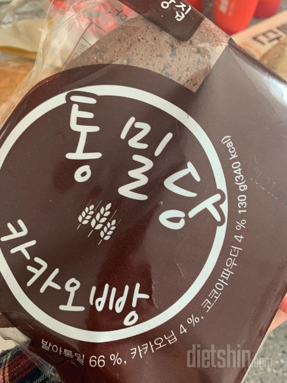 빵순이라 건강한 빵 찾다가 알게됫는데