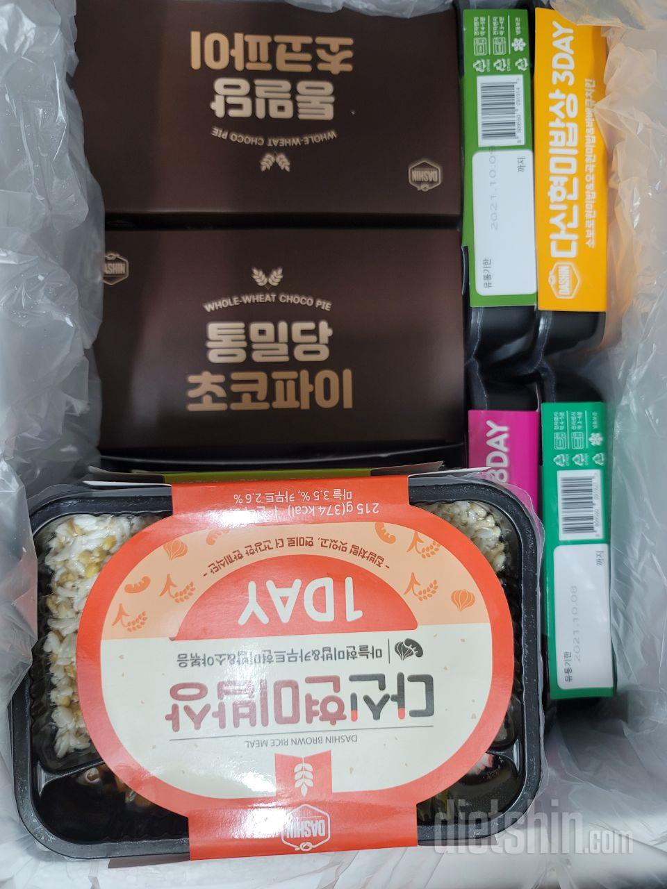출근해서 점심도시락으로 잘 이용하고