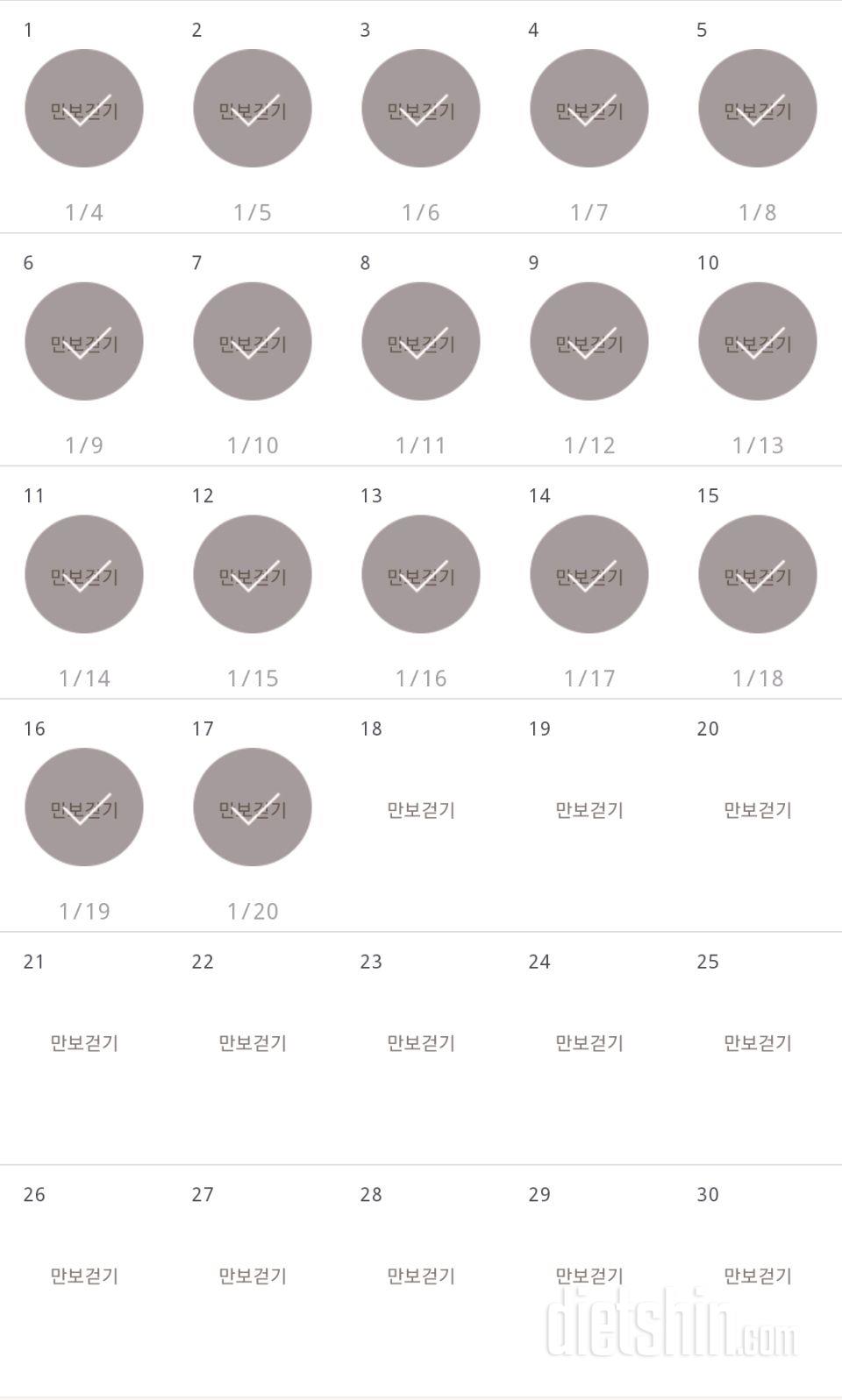 30일 만보 걷기 977일차 성공!