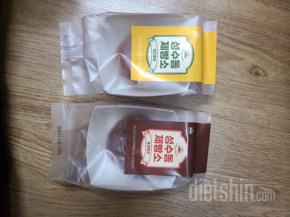 아직 먹어보진 않앗지만 유통기한도 길