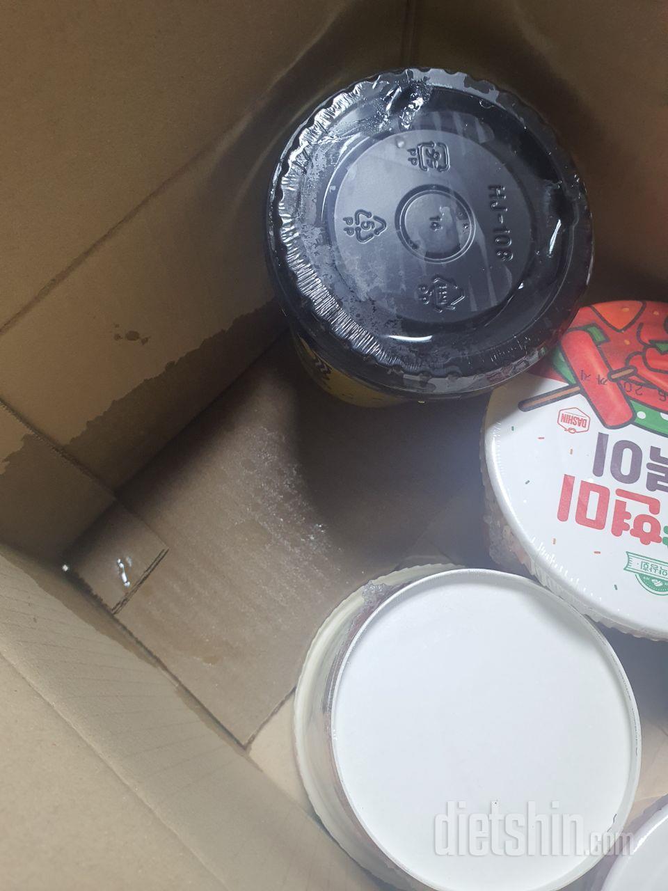 물건을 받아서 열어봤는데 하나가 터져