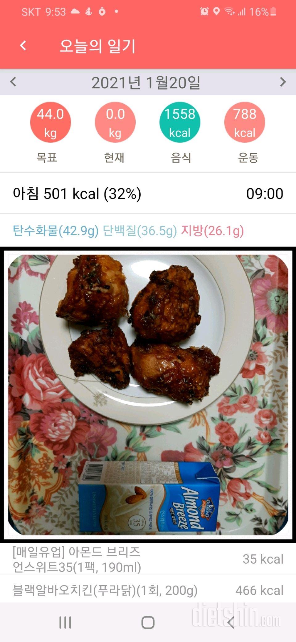 1/20수 식,운