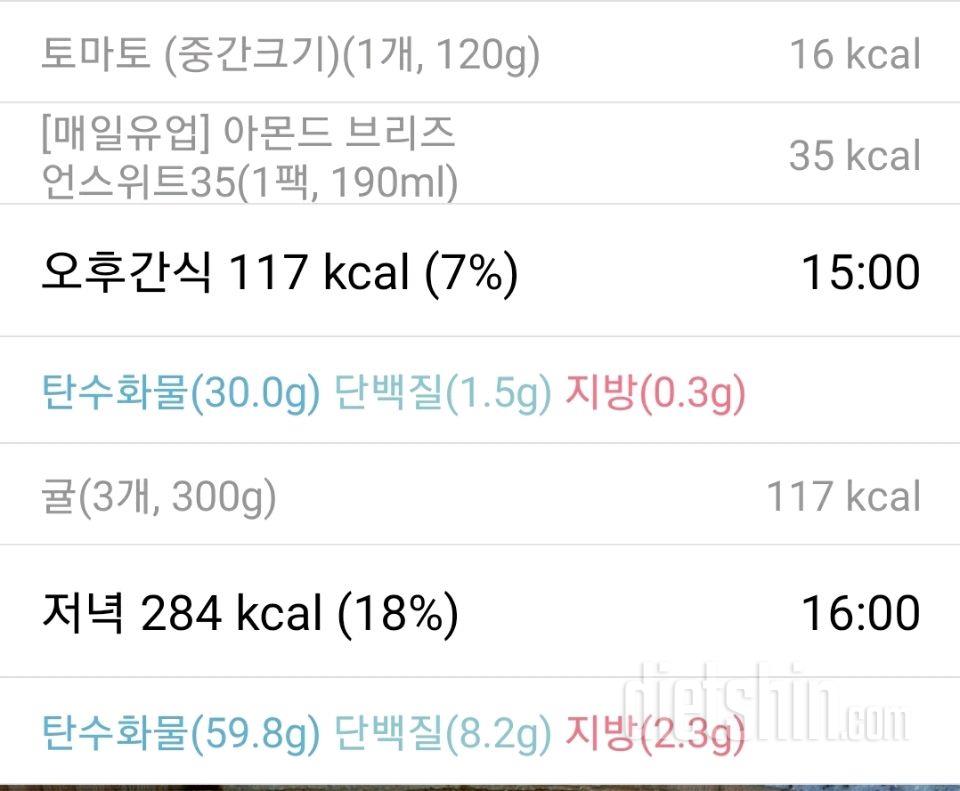 1/20수 식,운