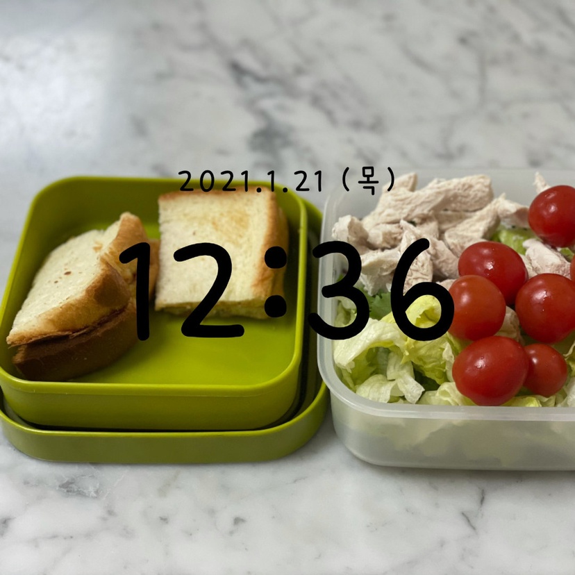 01월 21일(점심 323kcal)