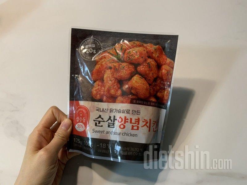 이거 진짜 시중에 파는 양념치킨 맛이