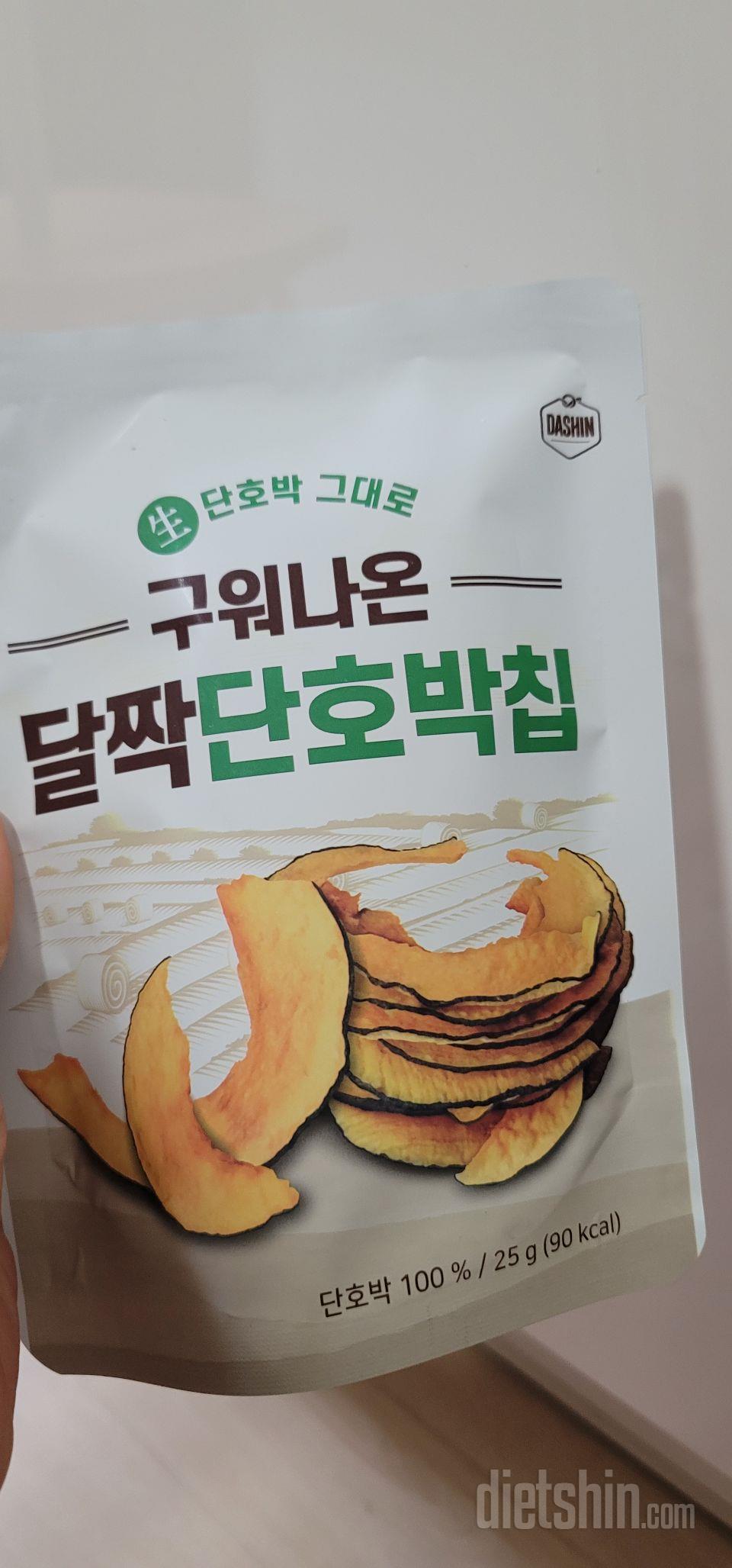 처음 먹어봤는데 맛있네요. 다음에 또