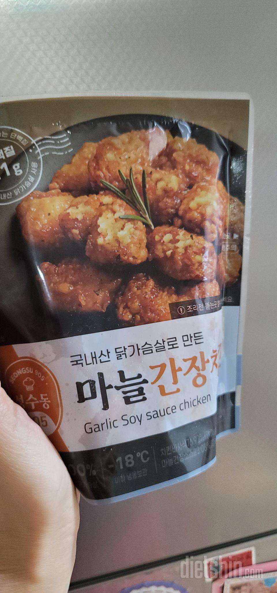 요즘 치킨이 너무 땡겨서 주문해봤어요