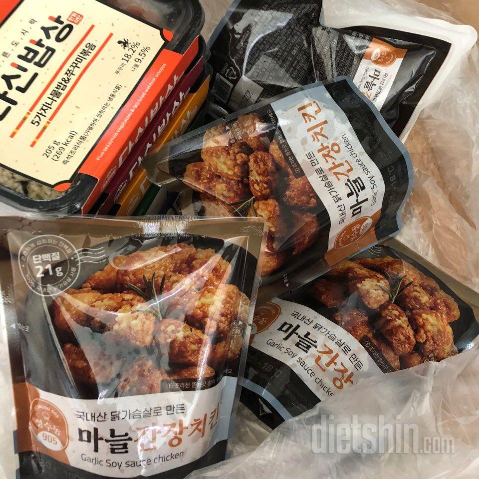 닭강정도 건강히 먹을수 있어 만족b