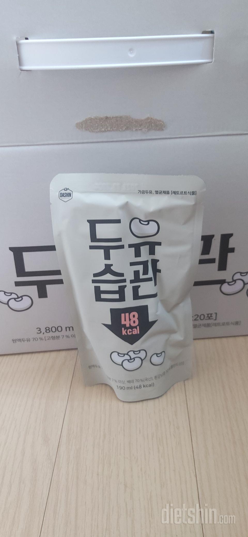 정말 건강해지는 맛~~