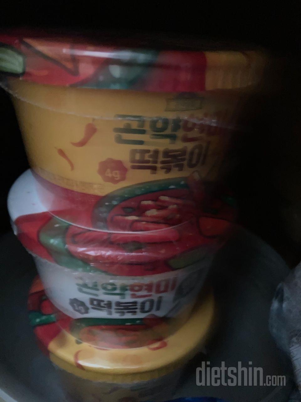 입터짐 방지용으로 샀어요! 떡볶이 없