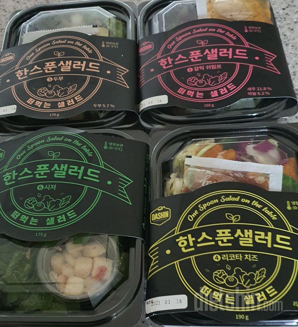 종류별로 다양해서 좋으네요
맛도좋고