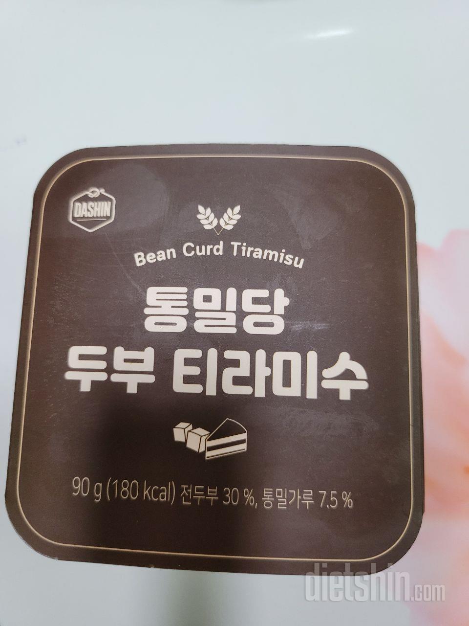 배송 하루만에 왔구요 넘 맛있어요