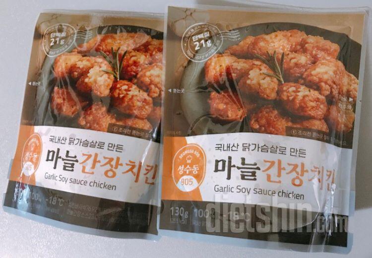 새로먹어봤는데 마늘맛이 강해서
좀 아