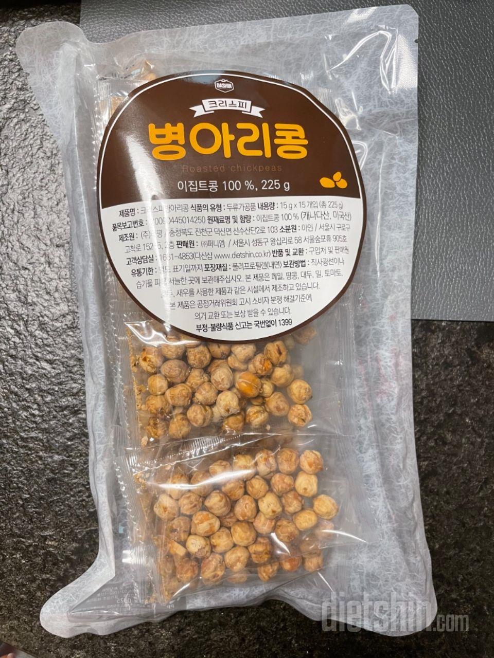 출출해서 먹어봤는데 아주 꼬소하고 입