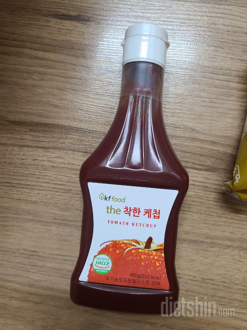 아직 먹어보진않앗지만 기대돼요