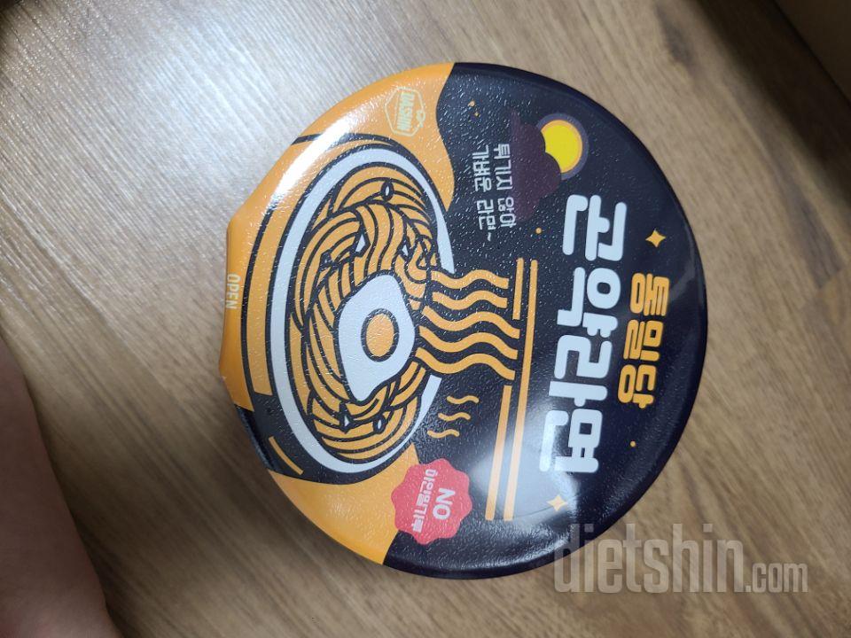 아직 먹어보진않앗지만 기대돼요
