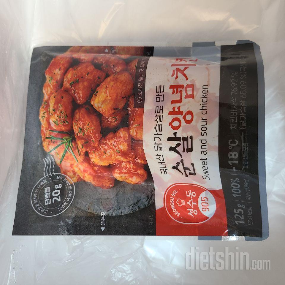 저번에 먹고 맛있어서 또 시켰어요