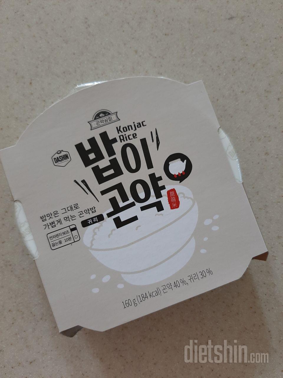 이게 곤약 밥이라니..그냥 일반 밥