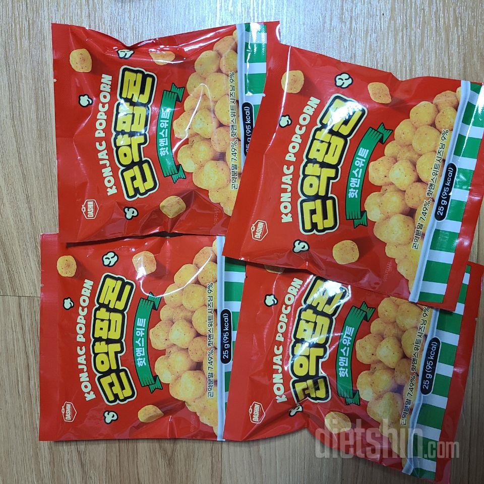 세가지 맛 다 맛있지만 핫앤스위티 맛