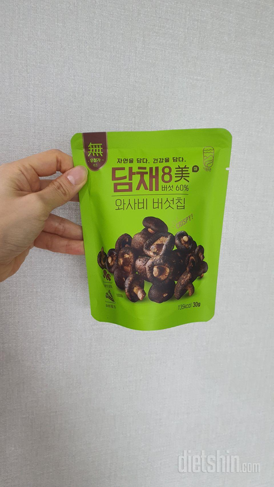 맛있어요ㅠㅠ
버섯이라는 생각안들고 그