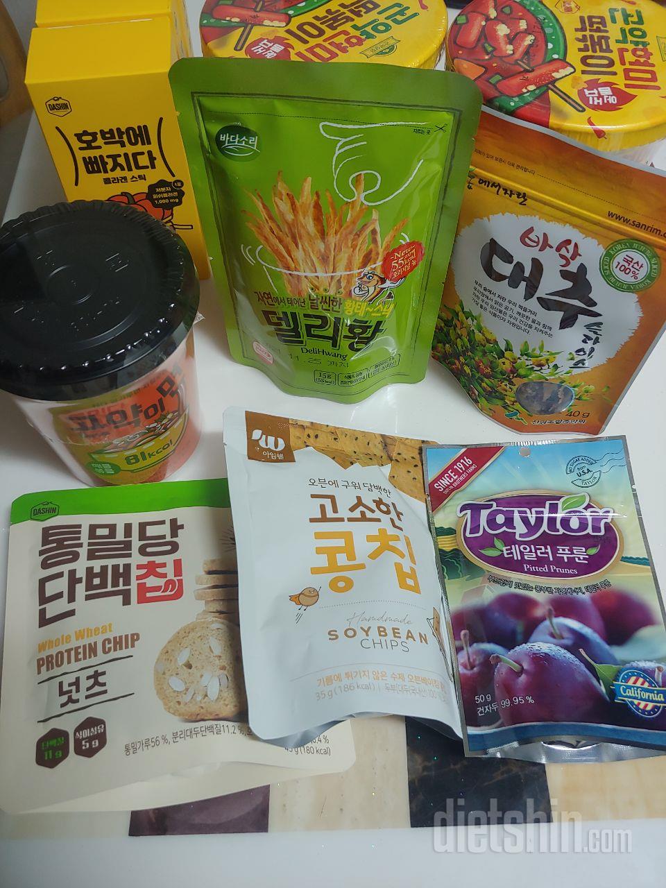 양이 많지 않지만 심심풀이로 먹기 적