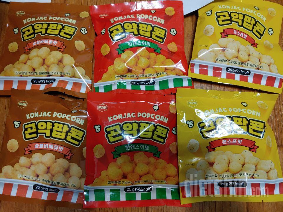 다이어트용 팝콘 처음 주문해봅니다 배