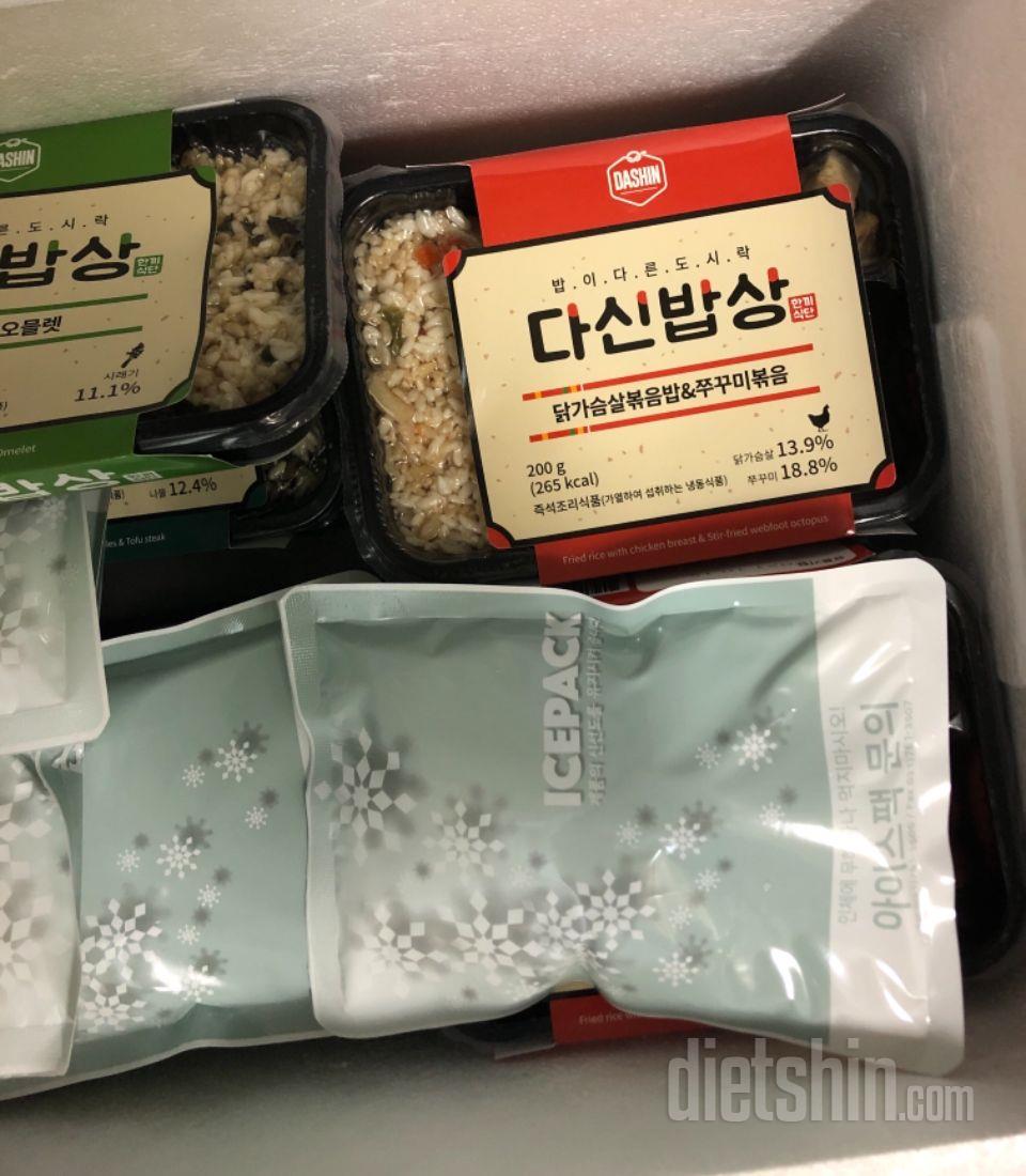 포장이 꼼꼼하게 와서 좋아요~! 맛있