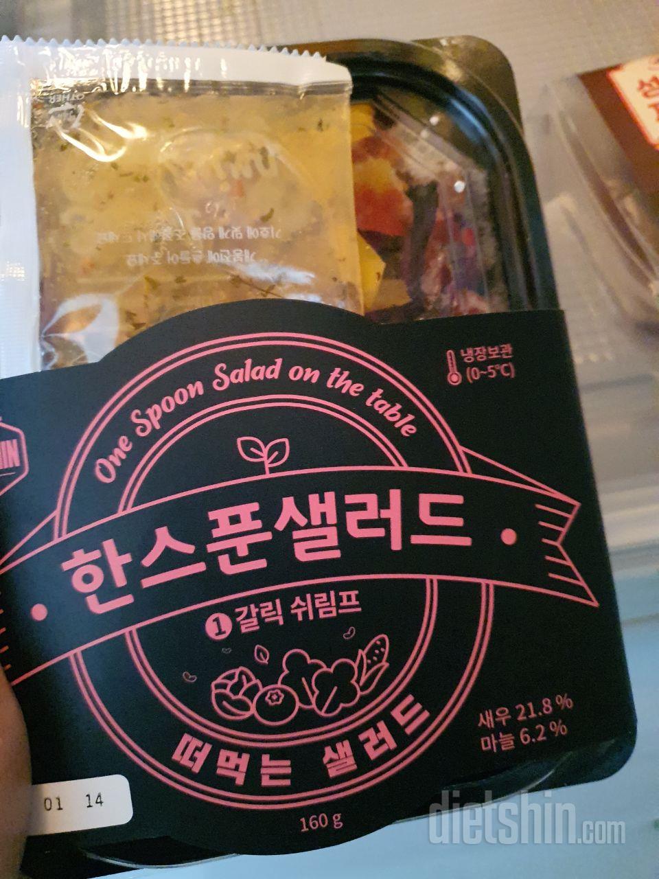 배송진짜빠르고 진짜맛있어요