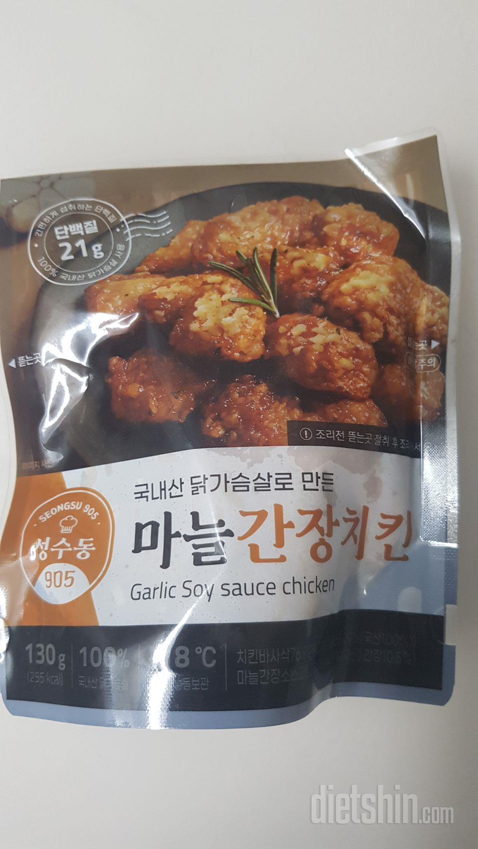 언제나 맛있는 다신입니다.
다이어트