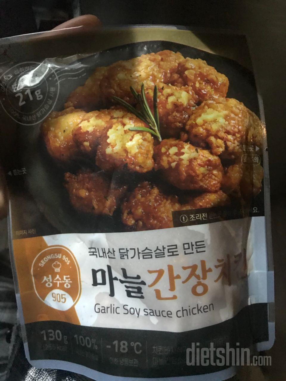 저는 양념치킨보다 이게 더 맛있어요