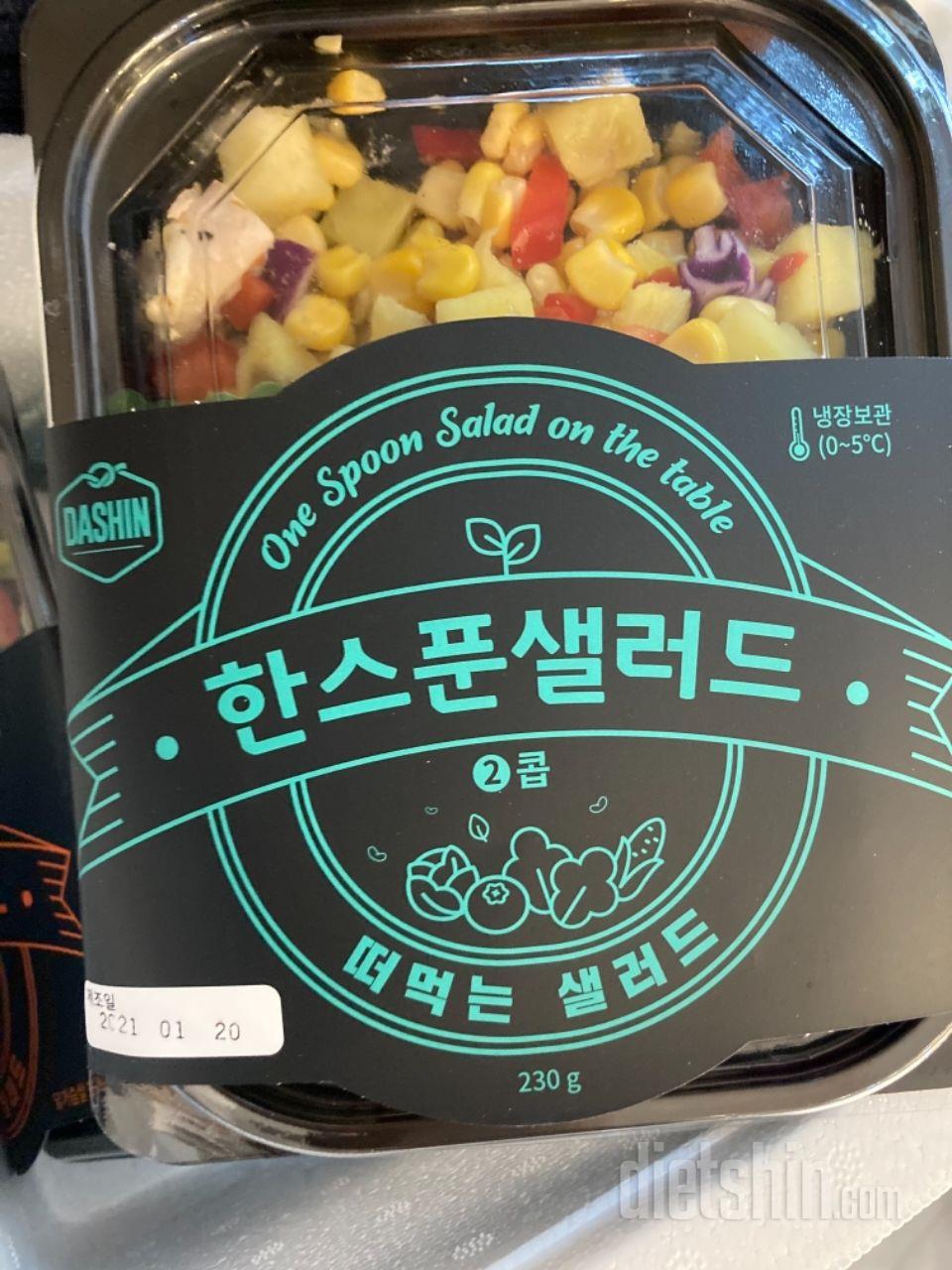 5개짜리로 한 번 시켜밨는데
맛있어요