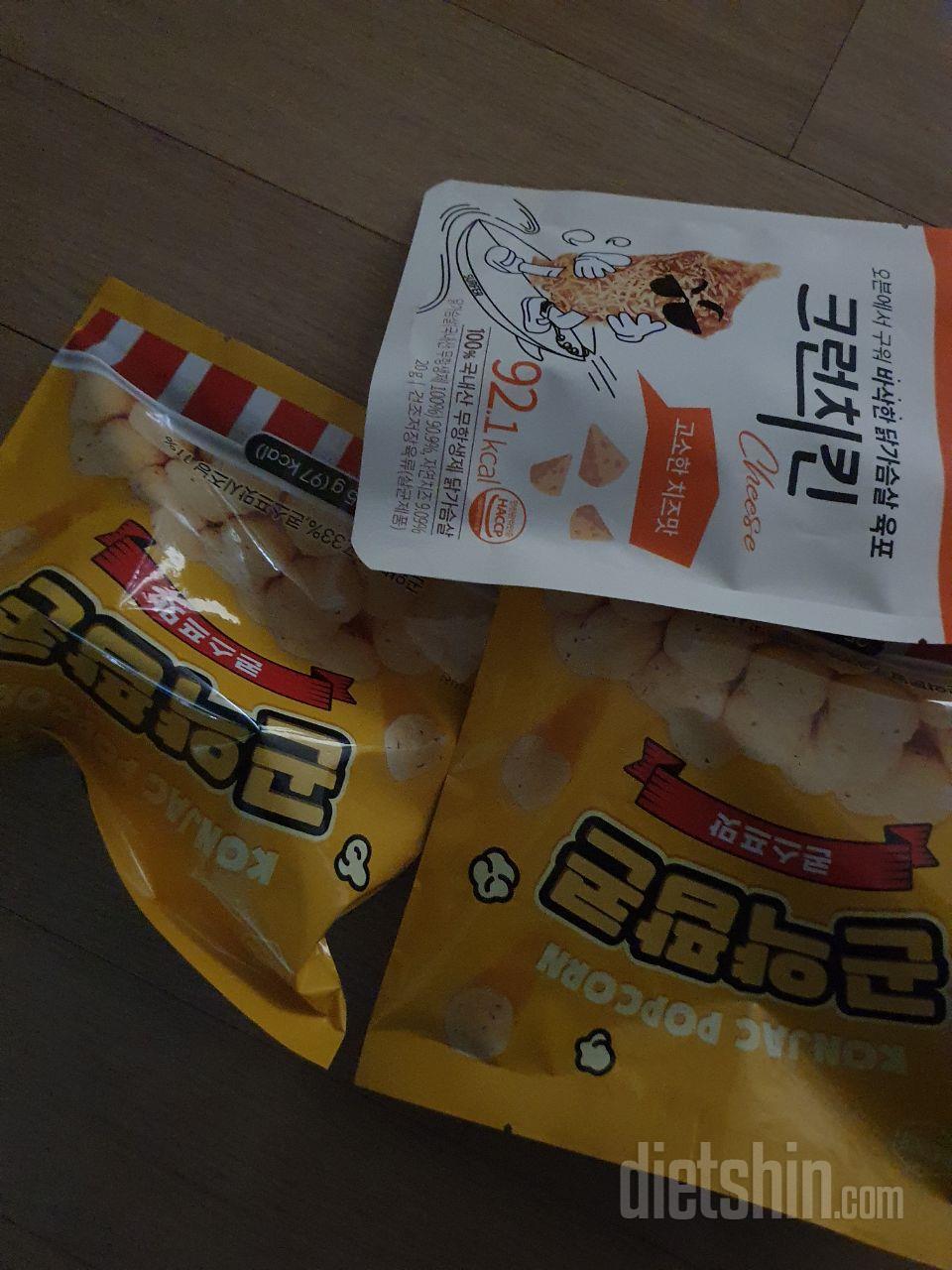 배송도 빠르고 제품도 좋은 것같아요