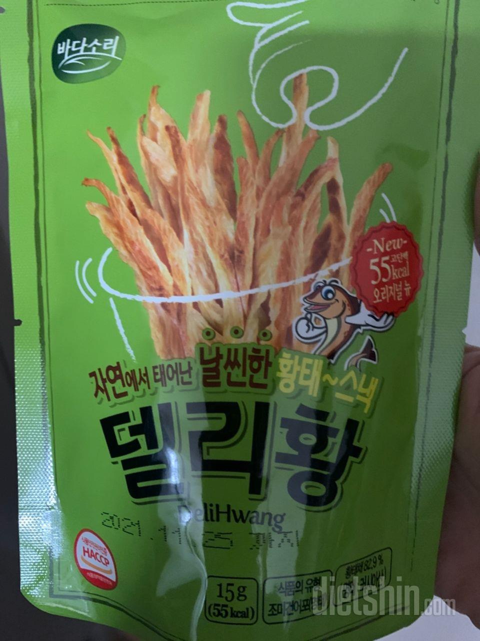 너무 맛있습니다 또 살게요
