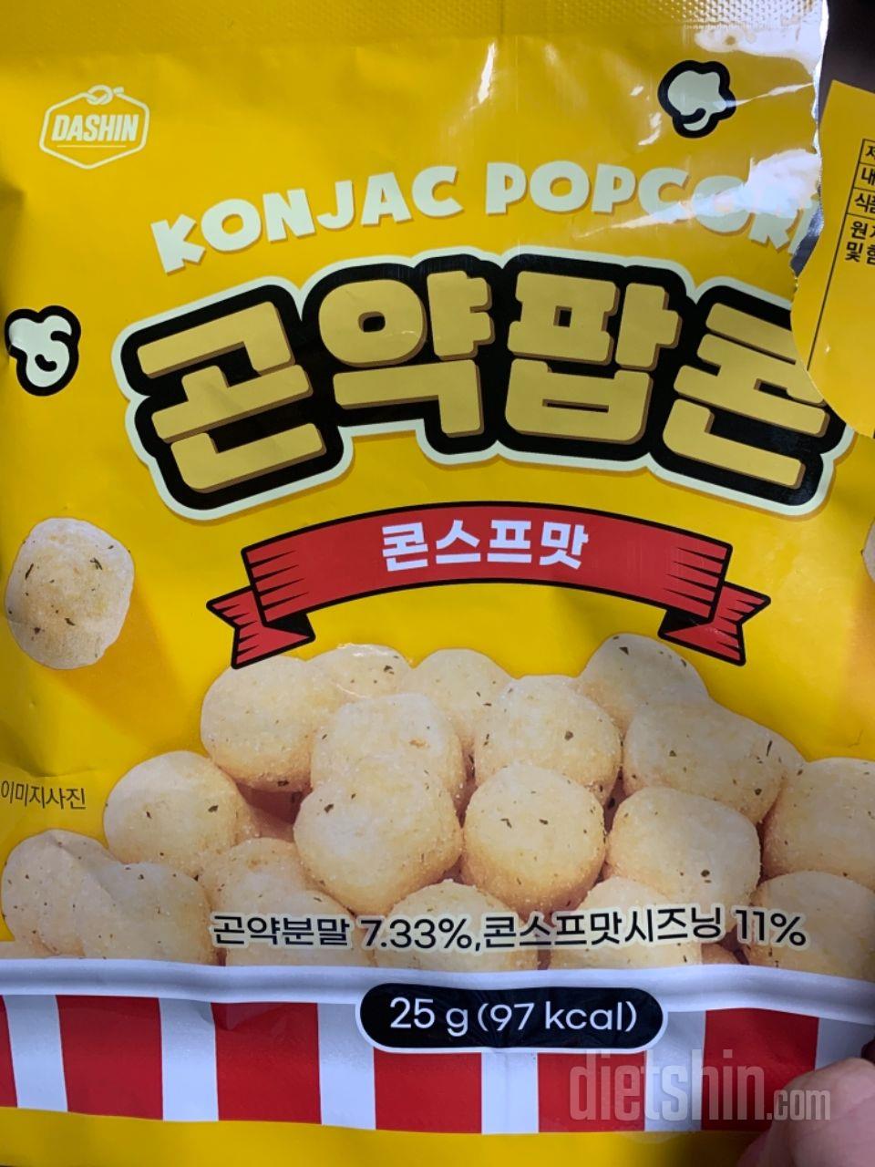 꿀맛 자꾸자꾸 들어가요