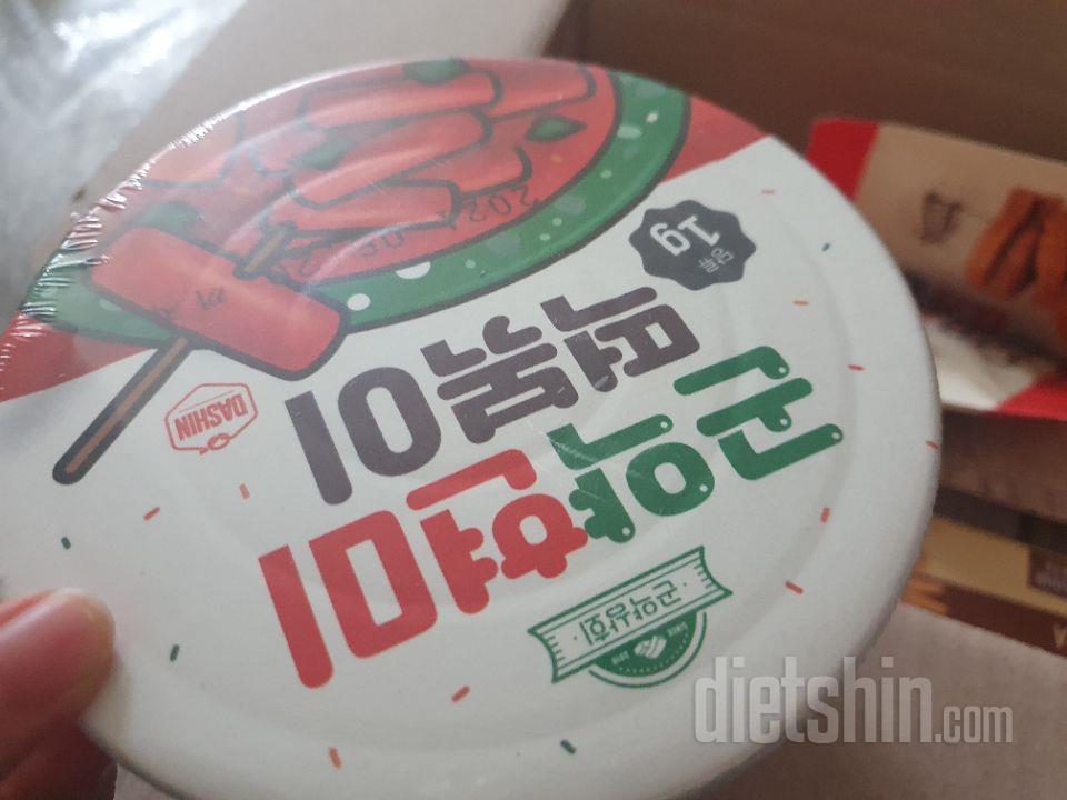 아직 안먹어봤지만
맛있을것같아용
잘먹