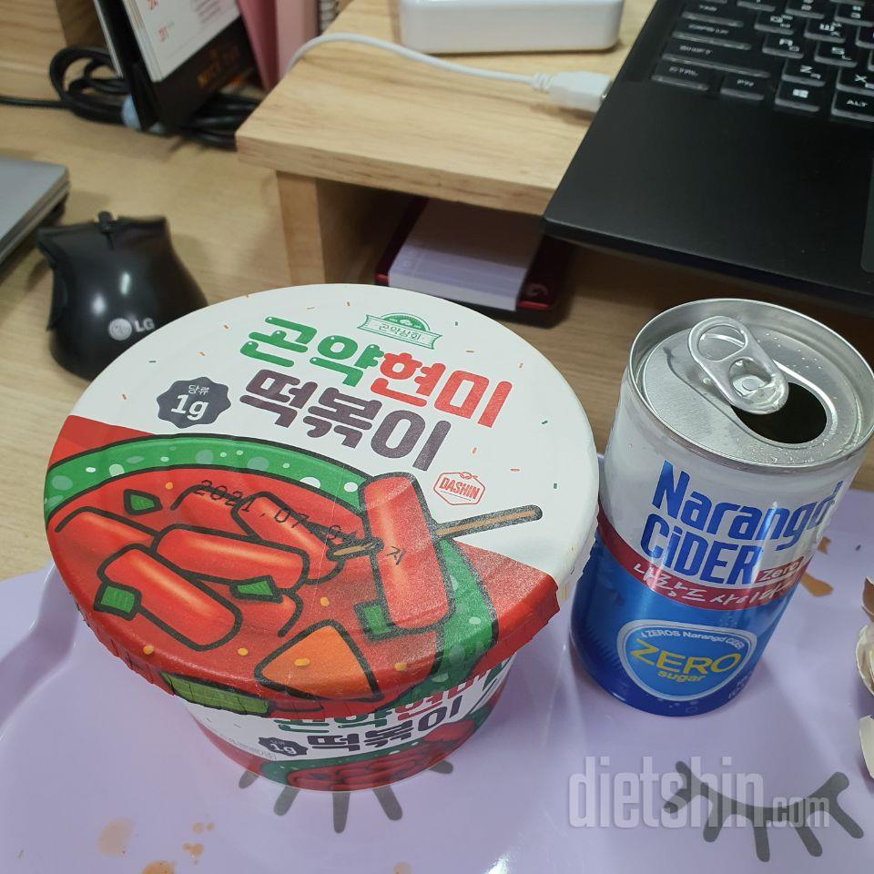 우아!! 이건 혁신이에요!!